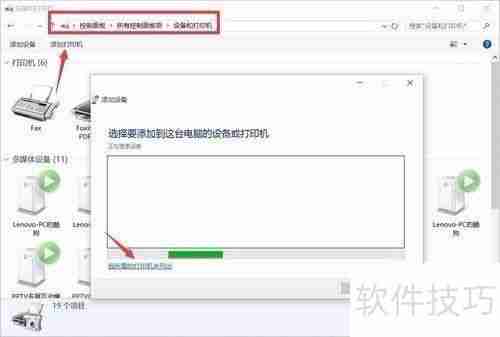电脑安装打印机方法及虚拟打印机使用指南