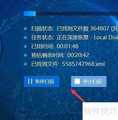 启源恢复大师救回格式化数据