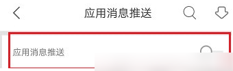 优酷app为什么占内存那么多 优酷app占内存解决办法