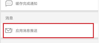 优酷app为什么占内存那么多 优酷app占内存解决办法