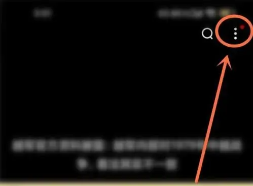 百度浏览器极速版怎么设置视频自动播放 具体操作方法介绍