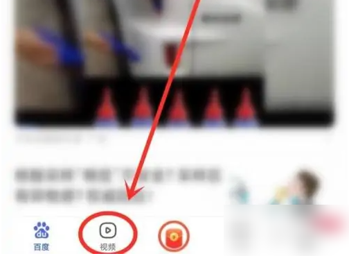 百度浏览器极速版怎么设置视频自动播放 具体操作方法介绍