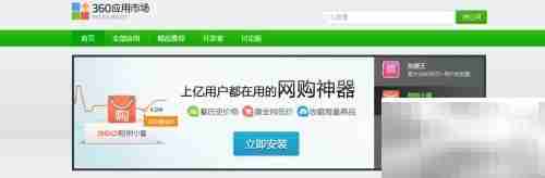 网购比价插件使用指南