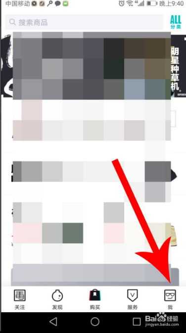 毒app如何删除已完成的历史订单  具体操作步骤