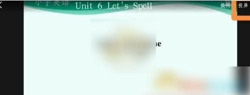 国家中小学网络云平台免费网课怎么在电视上看 操作方法介绍