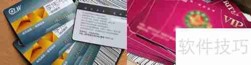 会员卡的那些事儿：你真的了解吗？