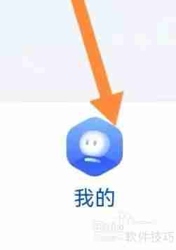 华强金融客户发票查询方法