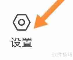 华强金融客户发票查询方法