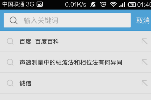 UC浏览器出现打开失败怎么办 解决方法介绍