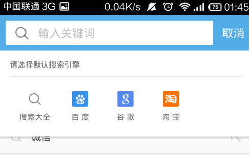 UC浏览器出现打开失败怎么办 解决方法介绍