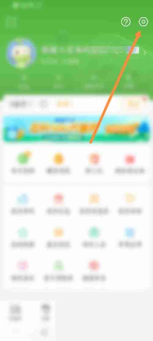 4399游戏盒怎么添加帐号？4399游戏盒添加帐号教程