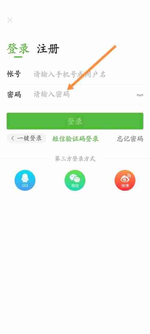 4399游戏盒怎么添加帐号？4399游戏盒添加帐号教程