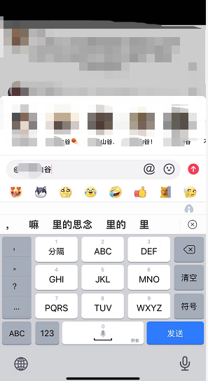 抖音怎么艾特自己