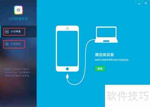 万能闪退修复助手：解决APP闪退问题的终极指南
