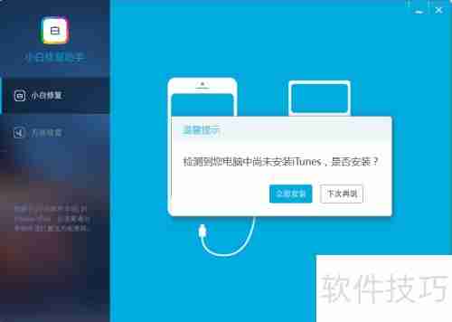 万能闪退修复助手：解决APP闪退问题的终极指南