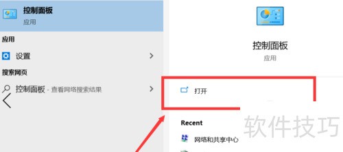 高清晰音频设置技巧分享