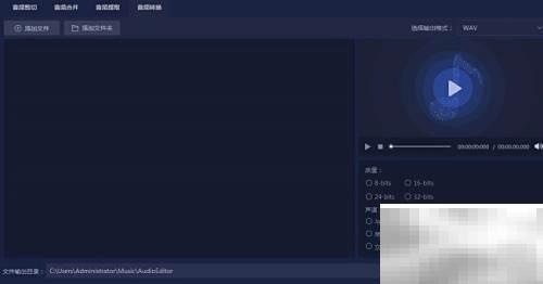 FLAC转MP3工具推荐与使用教程