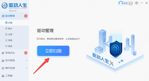 笔记本电脑键盘失灵按什么键恢复 试试这招