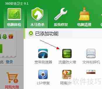 Arp断网攻击，一招完美解决