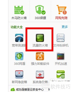 Arp断网攻击怎么解决？一招搞定！