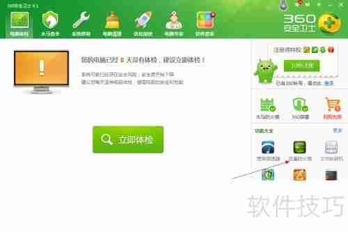 Arp断网攻击，一招完美解决
