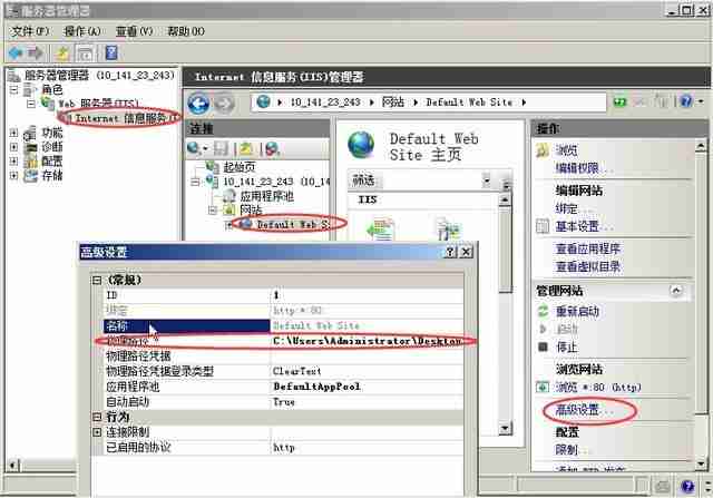 腾讯云服务器配置_Windows系统部署IIS只需几步完成！