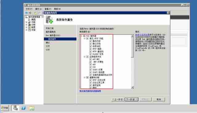 腾讯云服务器配置_Windows系统部署IIS只需几步完成！