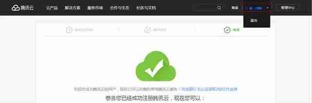 腾讯云服务器配置_Windows系统部署IIS只需几步完成！