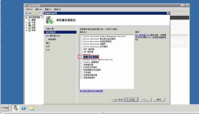 腾讯云服务器配置_Windows系统部署IIS只需几步完成！