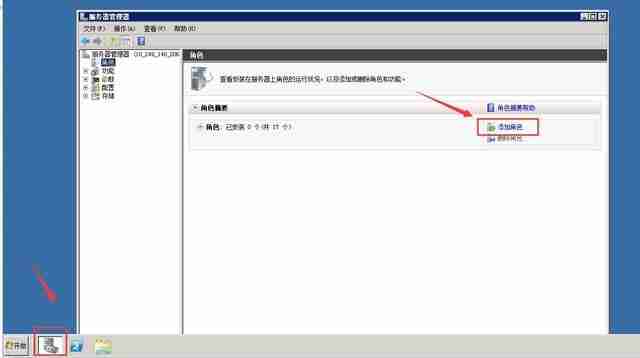 腾讯云服务器配置_Windows系统部署IIS只需几步完成！