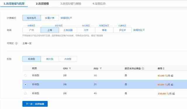 腾讯云服务器配置_Windows系统部署IIS只需几步完成！