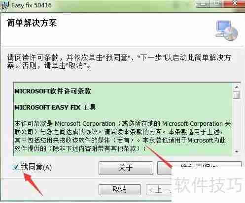 很好用的office专用卸载工具，知道的人却很少！
