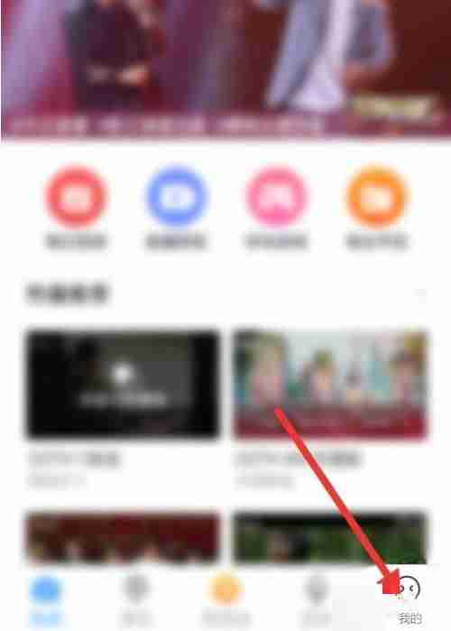 电视家怎么开启硬件加速?电视家开启硬件加速方法