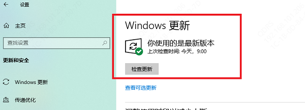 惠普笔记本usb接口没反应怎么回事 原因及解决方法