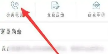 交管12123如何举报违停 具体操作方法介绍