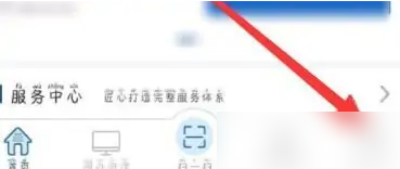 交管12123如何举报违停 具体操作方法介绍