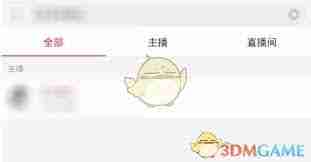 爱思助手怎么跳过设置向导