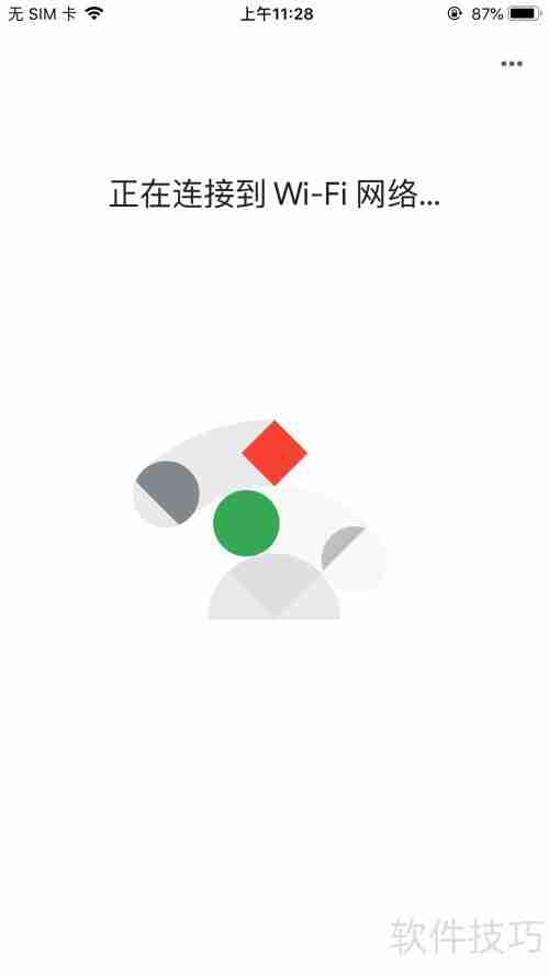 谷歌语音设备配网指南