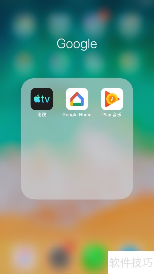 谷歌语音设备快速配网教程