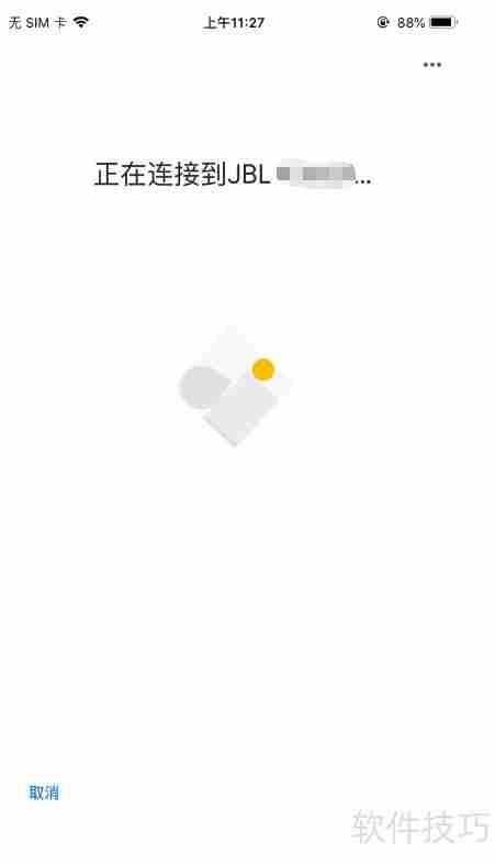 谷歌语音设备配网指南