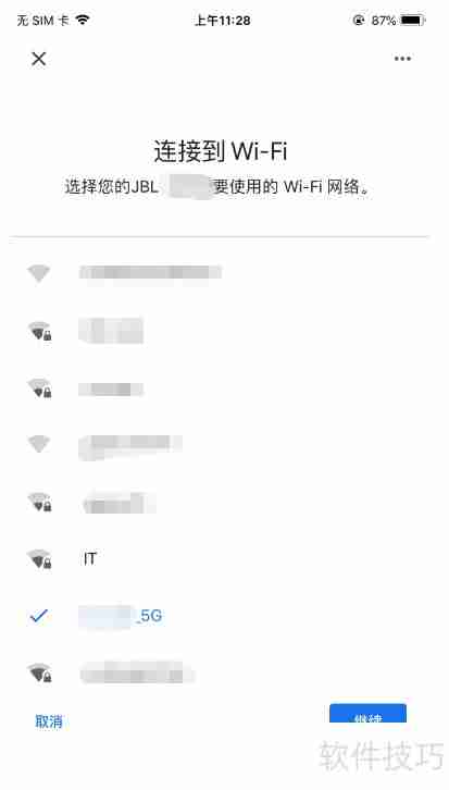 谷歌语音设备配网指南