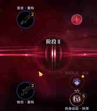 无期迷途白逸重构加点建议