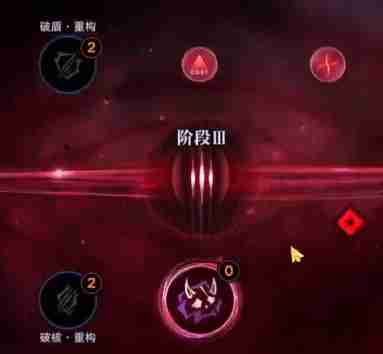 无期迷途白逸重构加点建议