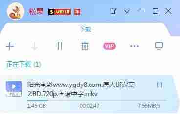 怎么关闭迅雷限速？教你迅雷不限速设置方法