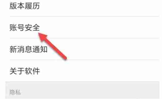 智慧中小学怎么修改密码？-智慧中小学修改密码的方法
