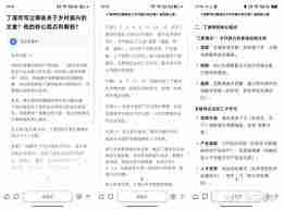 夸克和deepseek哪个更好用