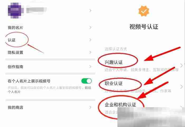 视频号怎么注册账号?(账号申请详细教程)