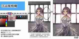 medibang paint发光效果位置在哪