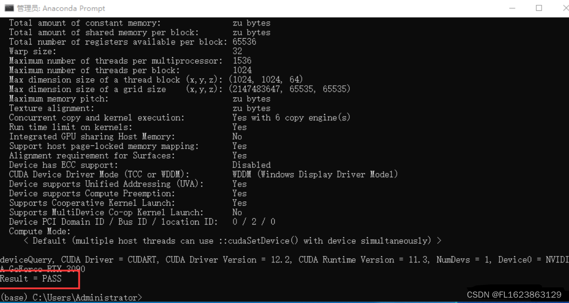 windows系统下如何确认CUDA和CUDNN都安装成功了