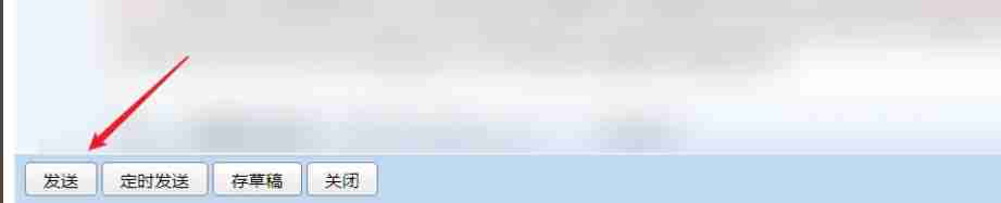 qq邮箱怎么回复-qq邮箱回复的方法